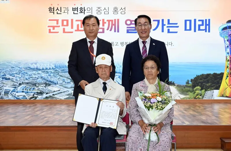 이병옥 93세 노병의 귀환…홍성군, 보훈의 가치를 세대에게 잇다→참전 유공 표창