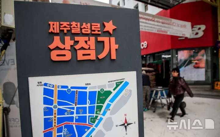 제주, 소상공인 경기지표 전국 유일 상승…회복세 뚜렷