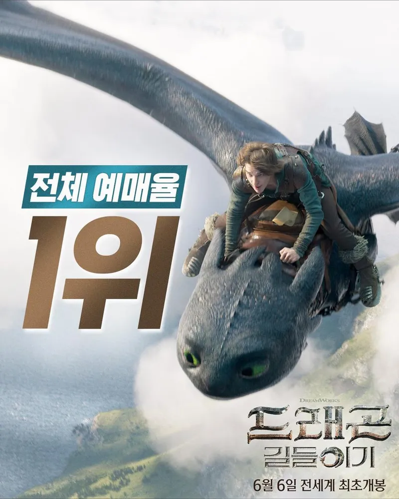 유니버설 픽쳐스