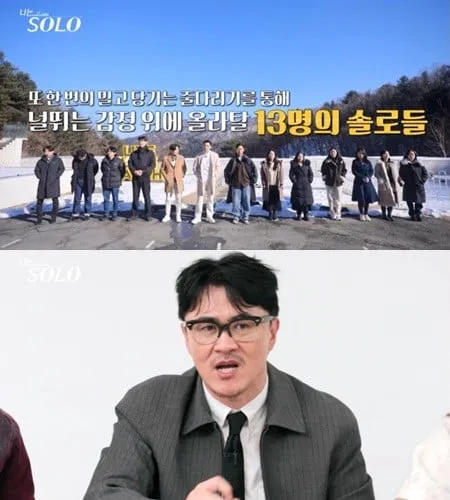 SBS Plus, ENA