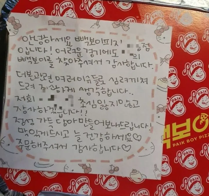 출처=SNS