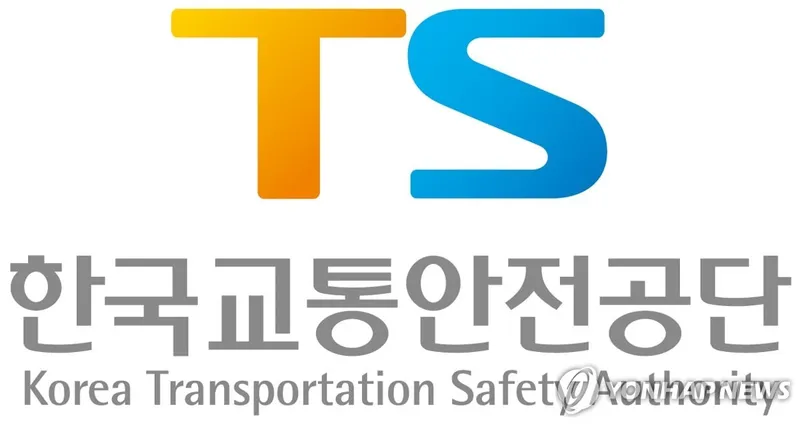첨단 특장차 인력양성 본격화”…한국교통안전공단, 미래차 전환 교육 확대→해외 진출 지원