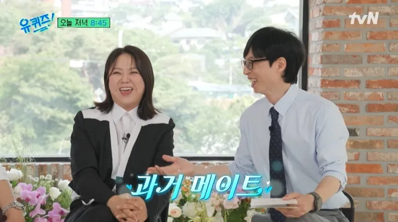 tvN '유 퀴즈 온 더 블럭' 공식 채널