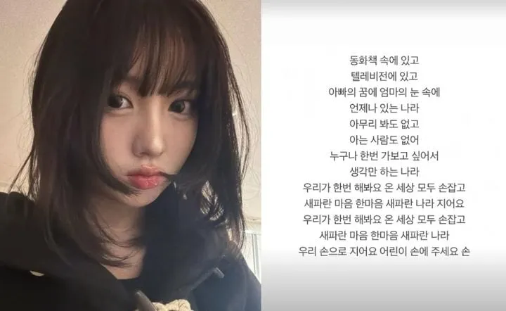 “파란 마음 담다”…김수정, ‘정답소녀’ 시절 뛰어넘는 한마디→SNS 술렁