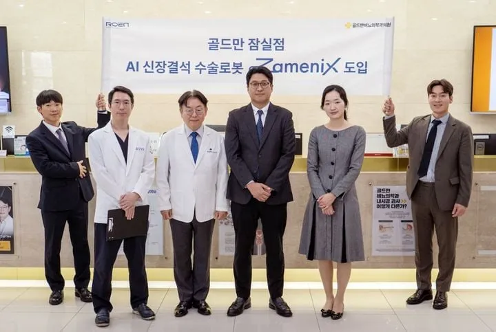 로엔서지컬, AI 수술로봇 혁신