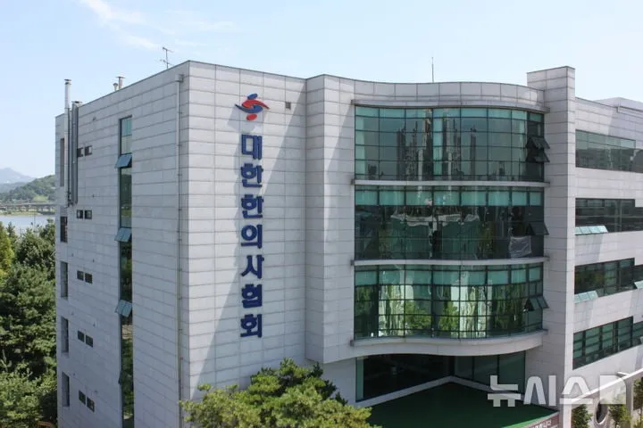 “대한한의사협회, 한의약 혁신 촉구”…이재명 정부 보건의료 패러다임 전환→시장 선점 전략 부상