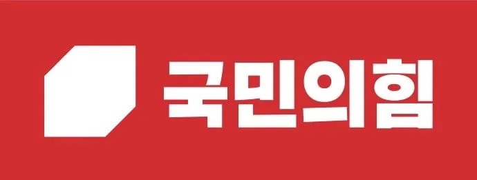 국민의힘·민노당 전북도당, 선거 결과에 담긴 민심 겸허히 수용