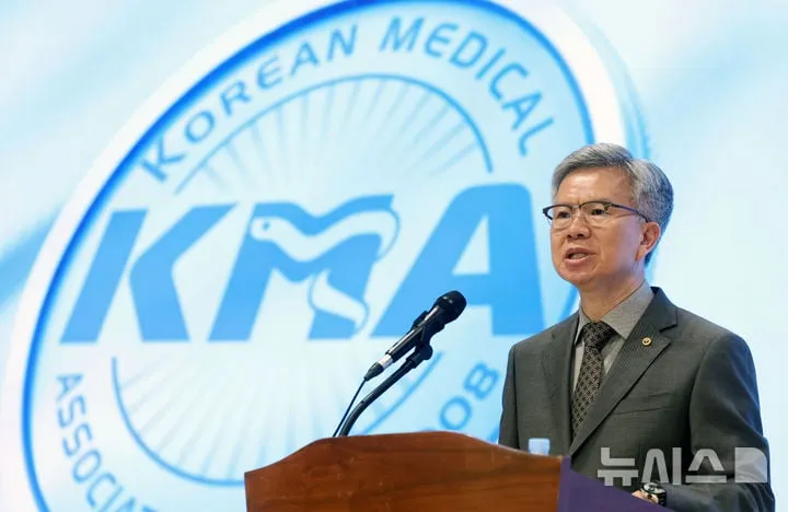“대한의사협회, 의료인력 정책 변곡점”…정부와 소통 강조→의료혁신 전망