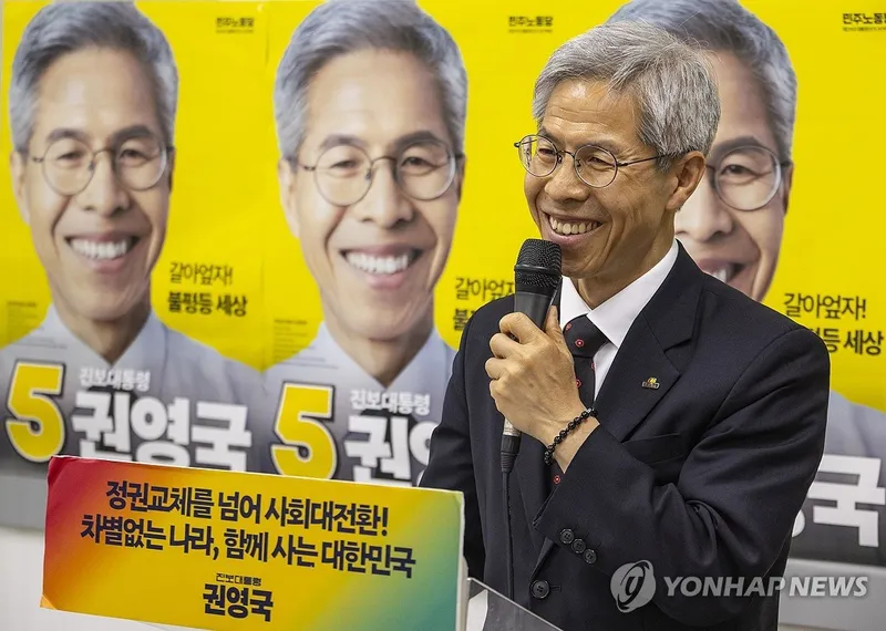 권영국 사회 대개혁 당부…이재명 대통령 개혁 완수 촉구