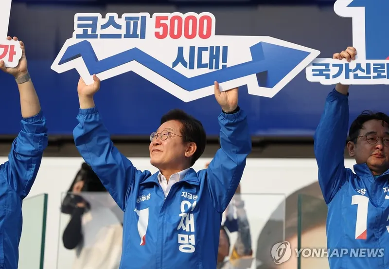 증권주 일제히 강세…‘미래에셋증권’ 13% 급등, ‘코스피 5,000’ 기대 반영