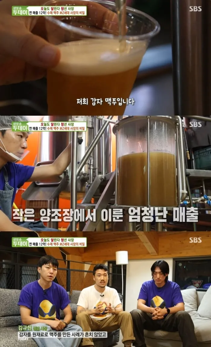 감자맥주 물결 속 춘천 밤거리