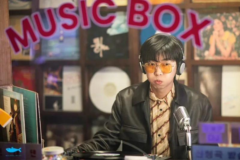 임영웅 / 물고기 뮤직