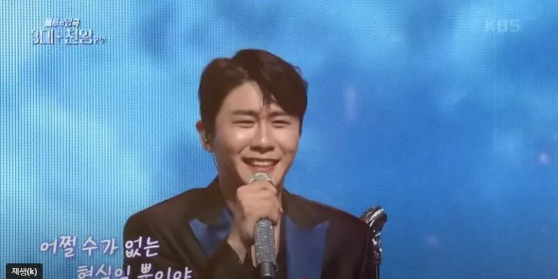 KBS 레전드 케이팝/영상캡처
