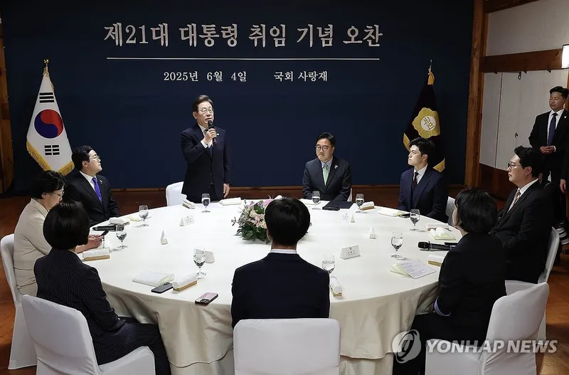 이재명 국회 첫날, 비빔밥 오찬에 담긴 대화의 울림