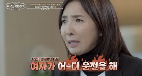 출처=EBS