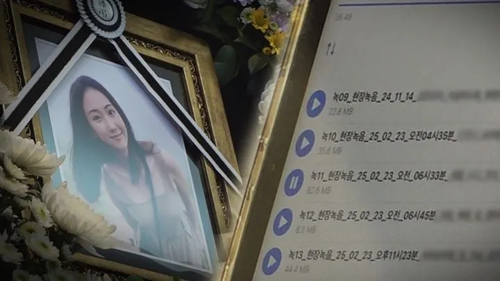 그것이 알고 싶다…동탄 납치 비극, 김은진의 마지막 23시간→유서 속 진실 어디에