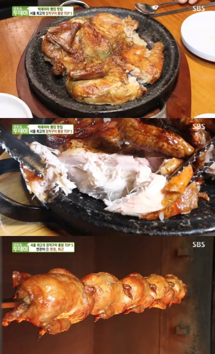 “치즈누룽지통닭 한입에 퍼지는 감동”…2TV생생정보, 상암동 감성 맛집→즉각적인 궁금증