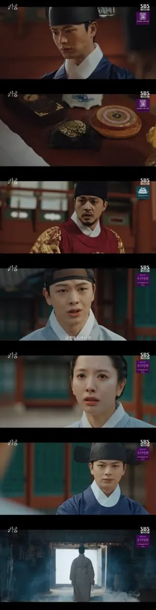 육성재, ‘귀궁’에서 김지연에 기습 고백…백년해로 언급