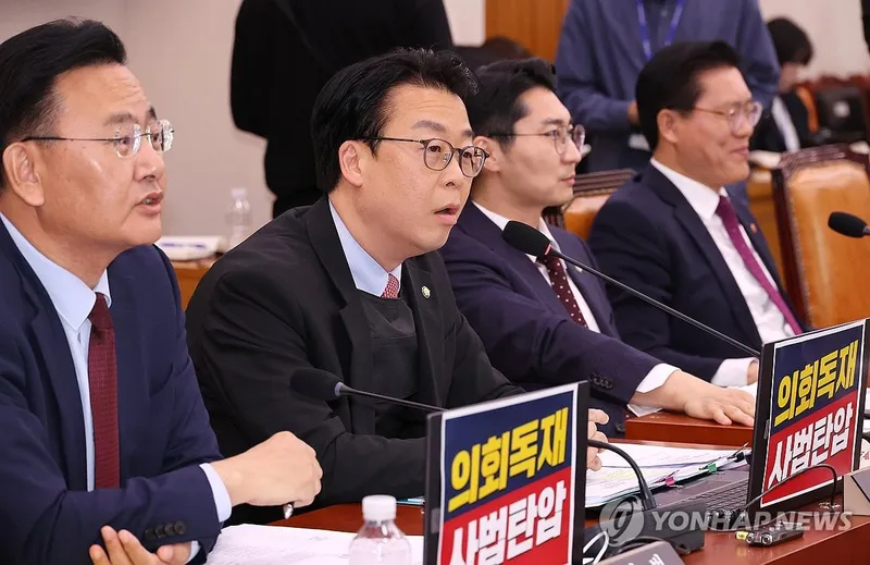 “이재명 취임 10시간 만에 대법관 증원 강행”…국민의힘, 사법 독립 위기론→정치적 후폭풍