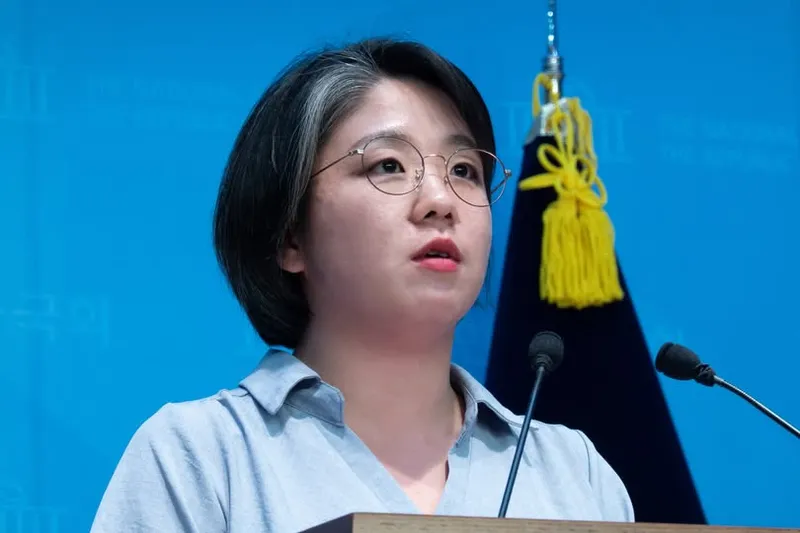 출처 : 기본소득당 용혜인 대표 페이스북