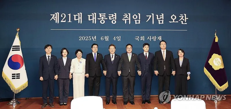 연합뉴스
