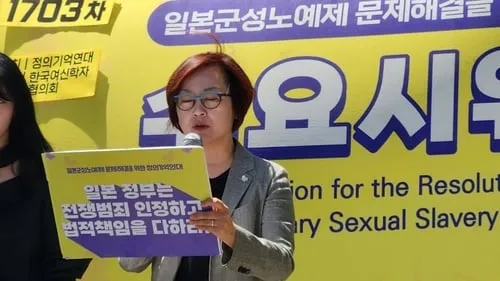 정의연, 이재명 정부에 위안부 합의 폐기 절규