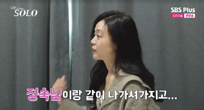 '나는 솔로' 방송화면 캡처