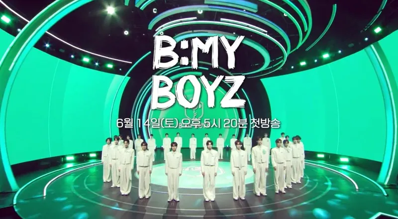 SBS ‘비 마이 보이즈(B:MY BOYZ)’