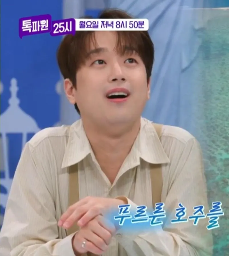 '톡파원 25시' 이찬원은 어쩜 이리 귀엽고 잘생기고 멋있는지 "진짜 비현실적이야!"→기대 만발