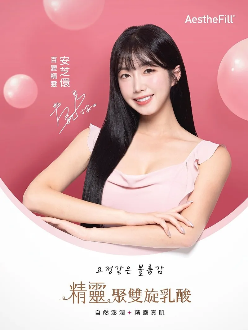 “요정 같은 미소로 담은 하루”…안지현, 봄의 기운→투명한 청순미 강조 / 치어리더 안지현 인스타그램