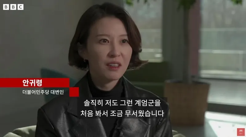 유튜브 채널 ‘BBC News 코리아’ 캡처