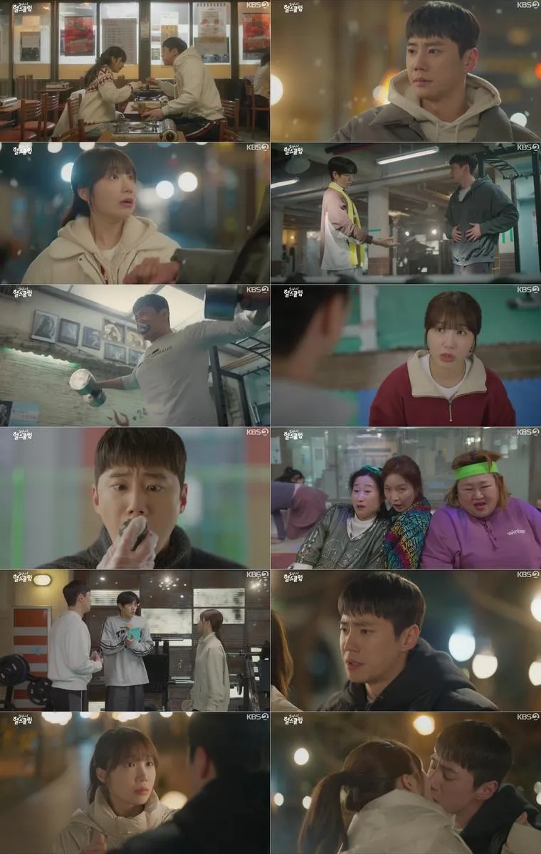 “키스 엔딩에 숨죽인 순간”…이준영·정은지, ‘24시 헬스클럽’ 진심 고백→두근거림 정점 / KBS 2TV