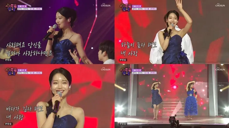 “화면 속 넘친 섹시 퍼포먼스”…김소연, ‘수요일 밤에’ 무대→열기 가득한 밤
