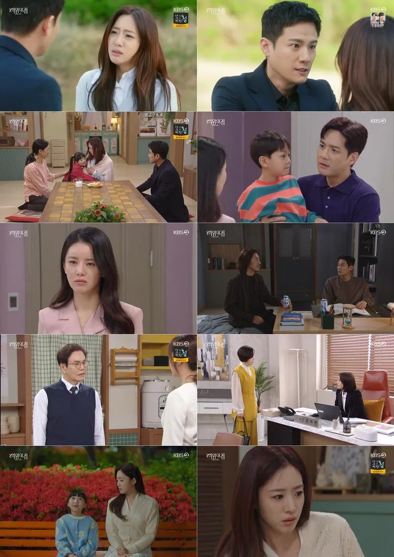 “강물 위 울음 삼킨 순간”…함은정·서준영, ‘여왕의 집’ 충격 진실→시청자 숨죽였다 / KBS 2TV 일일드라마 여왕의 집 방송 캡처