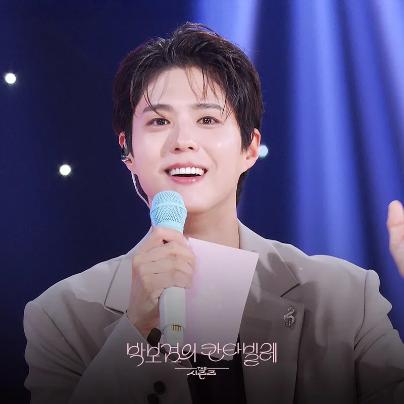 KBS2 ‘더시즌즈- 박보검의 칸타빌레’ 공식 인스타그램
