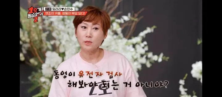 “충격의 한마디”…임미숙·김학래, ‘1호가 될 순 없어2’ 눈물섞인 고백→스튜디오 아수라장