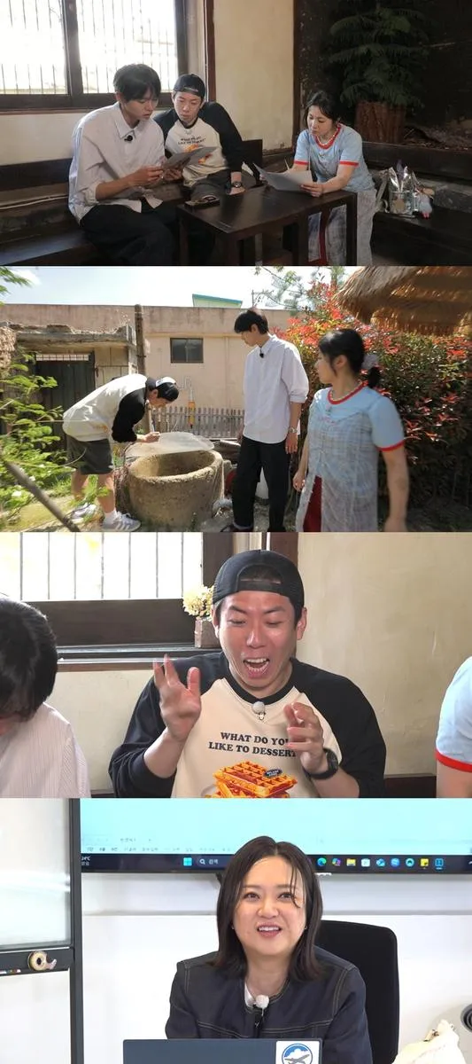 “경주 철도마을에서 펼쳐진 웃음”…‘구해줘! 홈즈’ 박나래·주우재·양세찬, 단체 숙박 임장→우정과 추억의 시간 / MBC