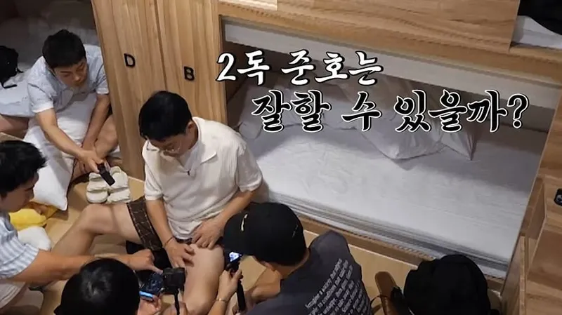 “데시벨 게임에 숨겨진 반전”…니돈내산 독박투어4 김준호·독박즈, 대만 허벅지 대결→현장 폭소 / 채널S, SK브로드밴드