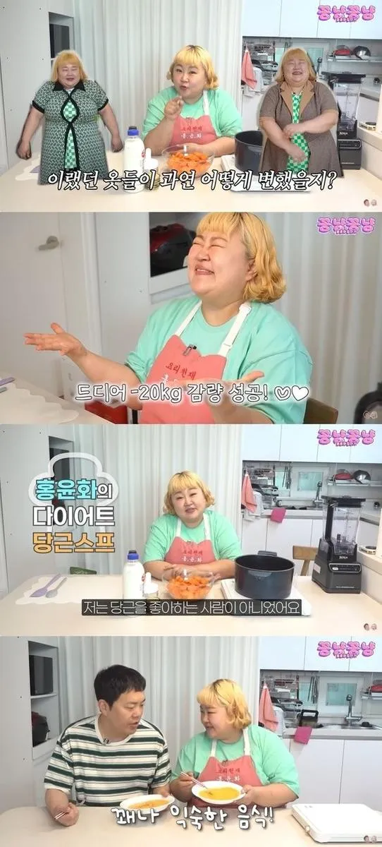“20㎏ 감량 실화”…홍윤화, 다이어트 변화→행복해진 미소