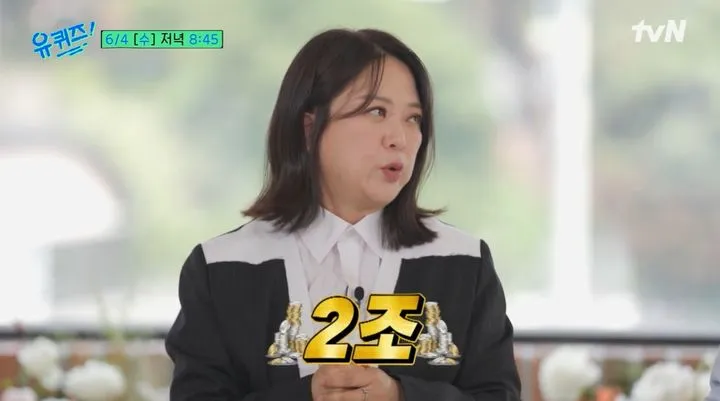 “얼굴까지 썩은 줄”…김숙, ‘유 퀴즈 온 더 블럭’ 암흑기 고백→결연한 변화