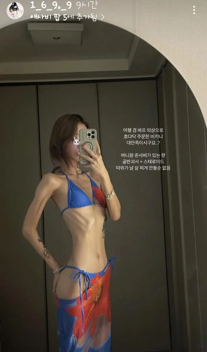 “비키니 인증한 순간”…최준희, 170㎝·41㎏ 몸매 고백→달라진 근황 시선집중