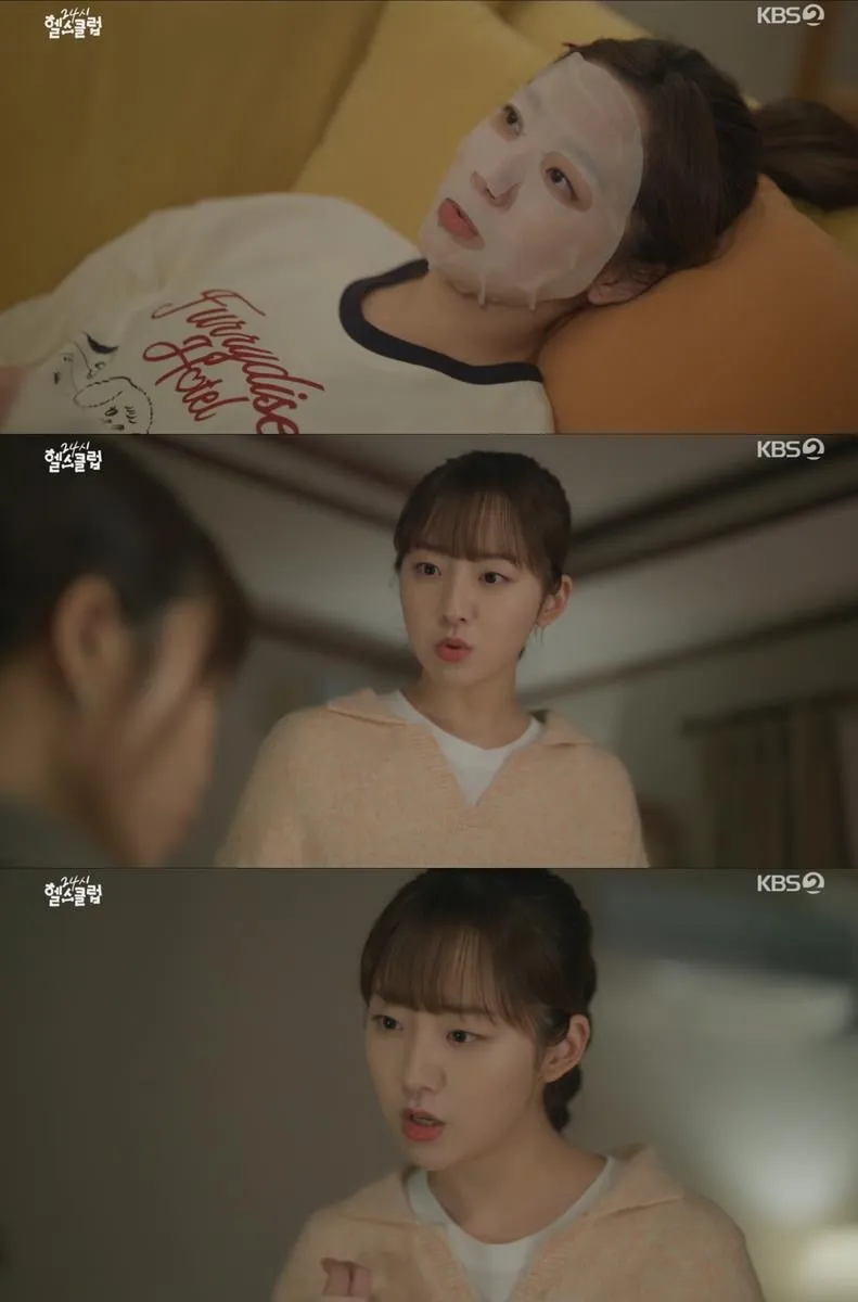“플러팅은 기술”…이다은, ‘24시 헬스클럽’ 연애 꿀팁→언니 정은지 흔들렸다 / KBS 2TV