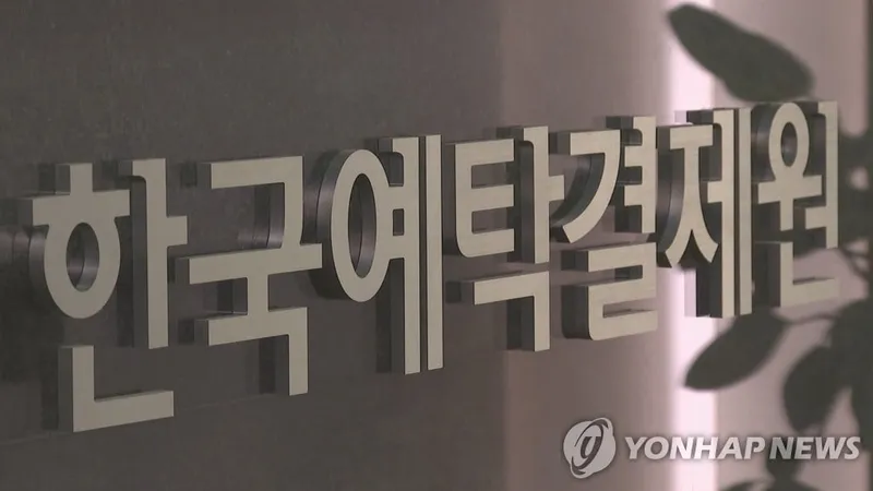 12월 결산 상장사 배당금 32조2천946억 원…전년 대비 9.6% 증가