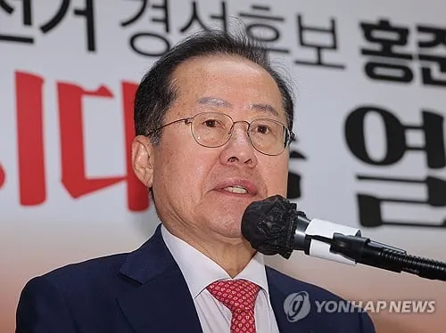 홍준표, 국민의힘 사익집단 지목…보수 빙하기 경고→당내 분열 심화 신호탄