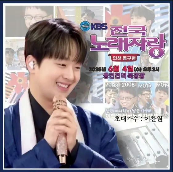 출처=KBS