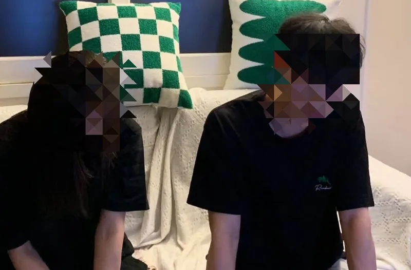 온라인 커뮤니티
