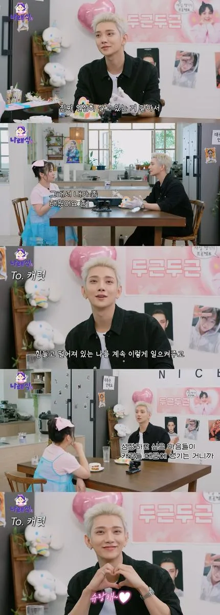 “숨겨온 눈물 고백”…세븐틴 조슈아·박나래, 진심 어린 위로→따스한 감동 / 유튜브 '나래식'
