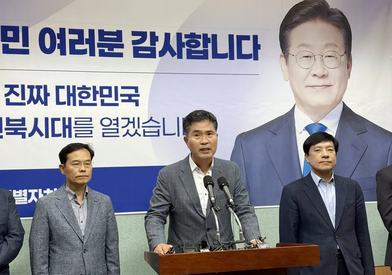 “이재명 당선, 도민의 염원이 이끈 변화”…더불어민주당 전북도당, 약속 실현 결의→전북 도약 촉진