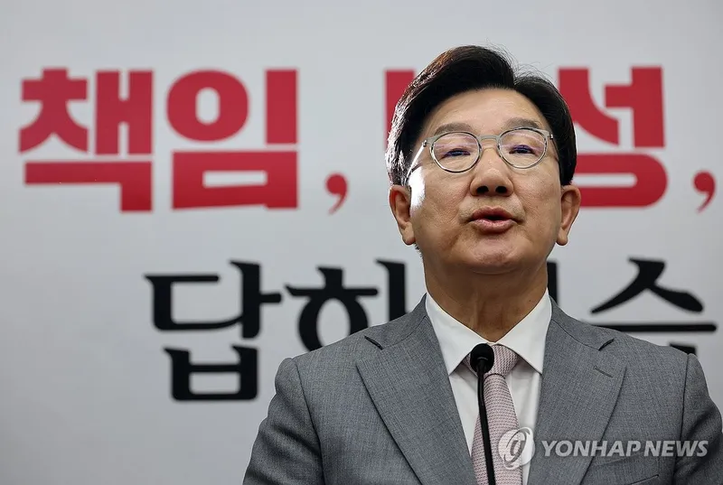 권성동, 윤석열 정부 심판에 총체적 책임…국민의힘 분열↑→지도부 충격 사퇴