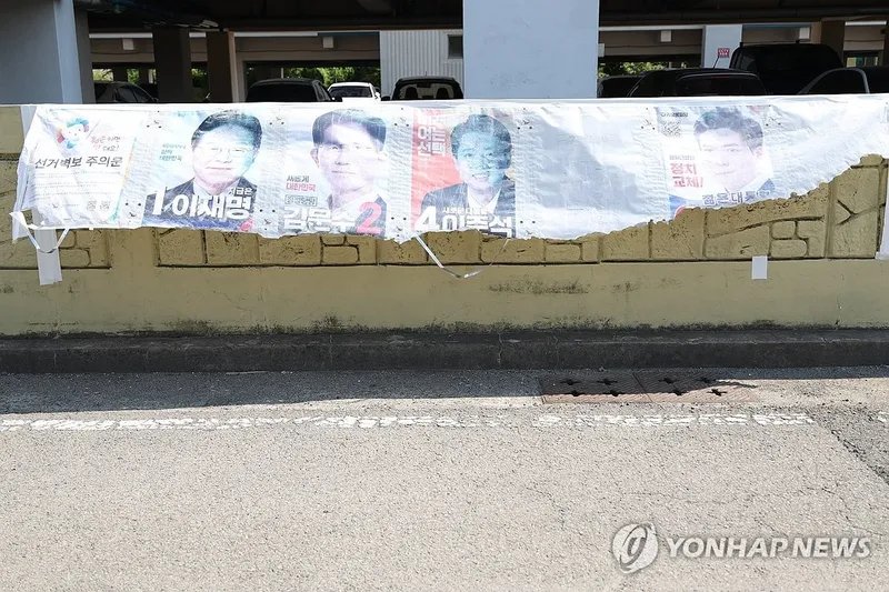 경찰청, 선거사범 2천565명 적발